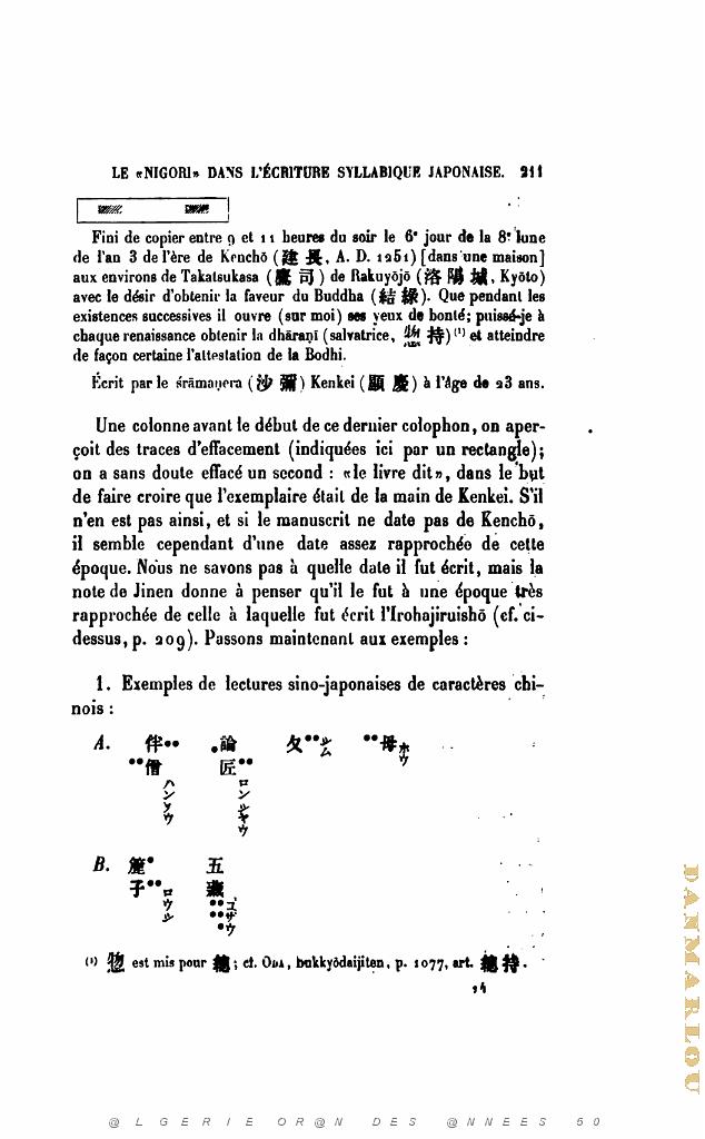 JOURNAL ASIATIQUE PAR J. CANTINEAU 1927_000623.jpg